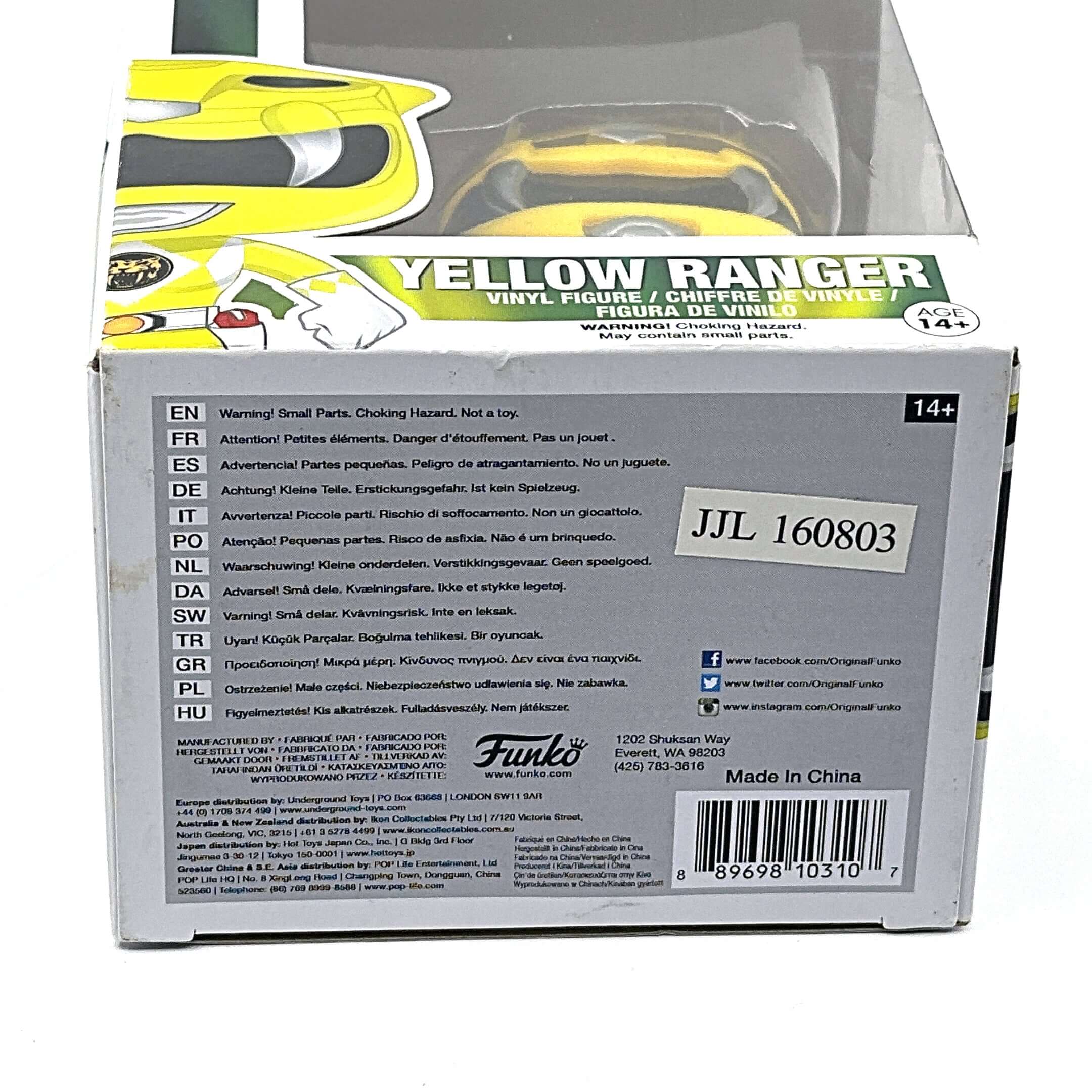 Yellow Ranger Funko Pop!-Jingle Truck Toys