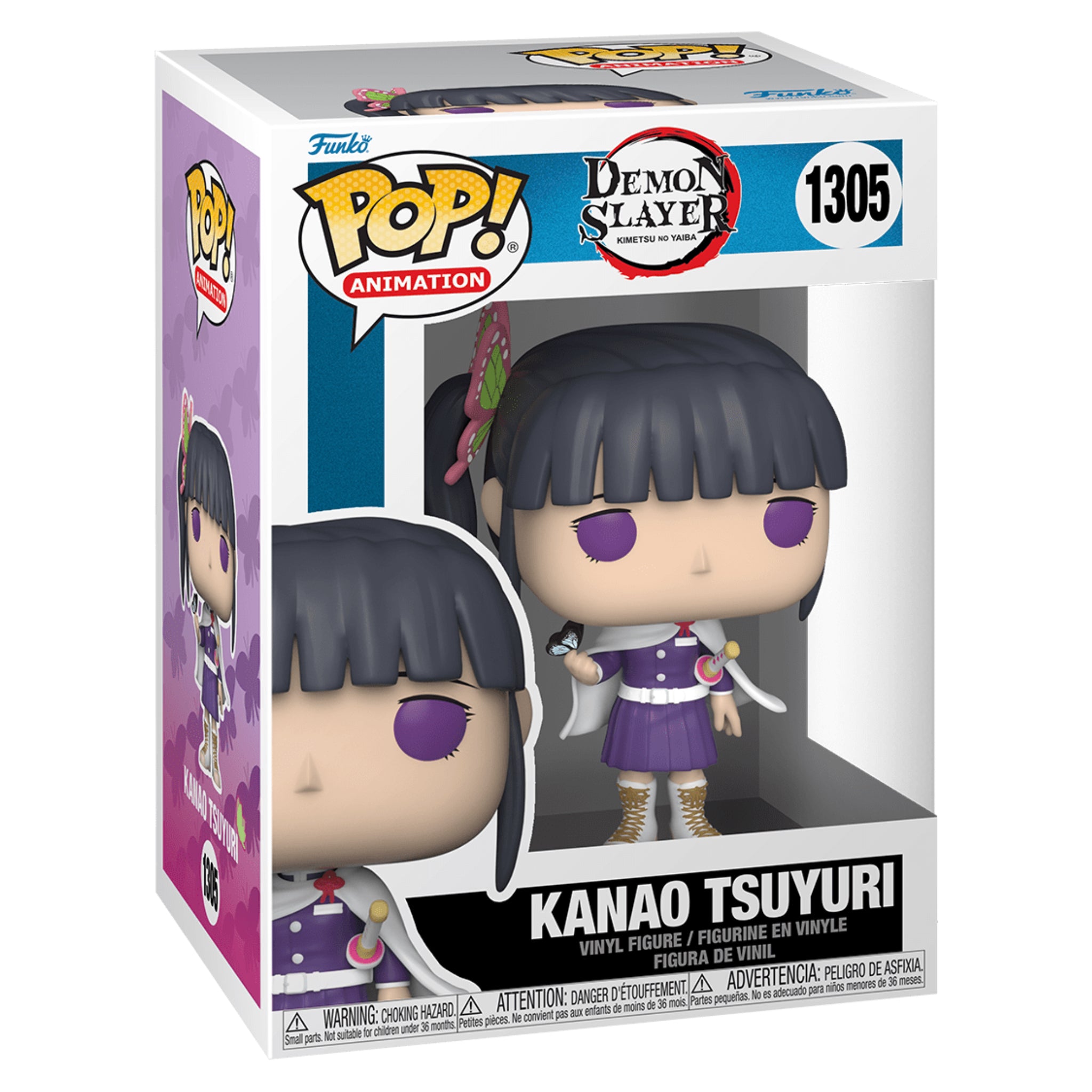 Kanao Tsuyuri Funko Pop!