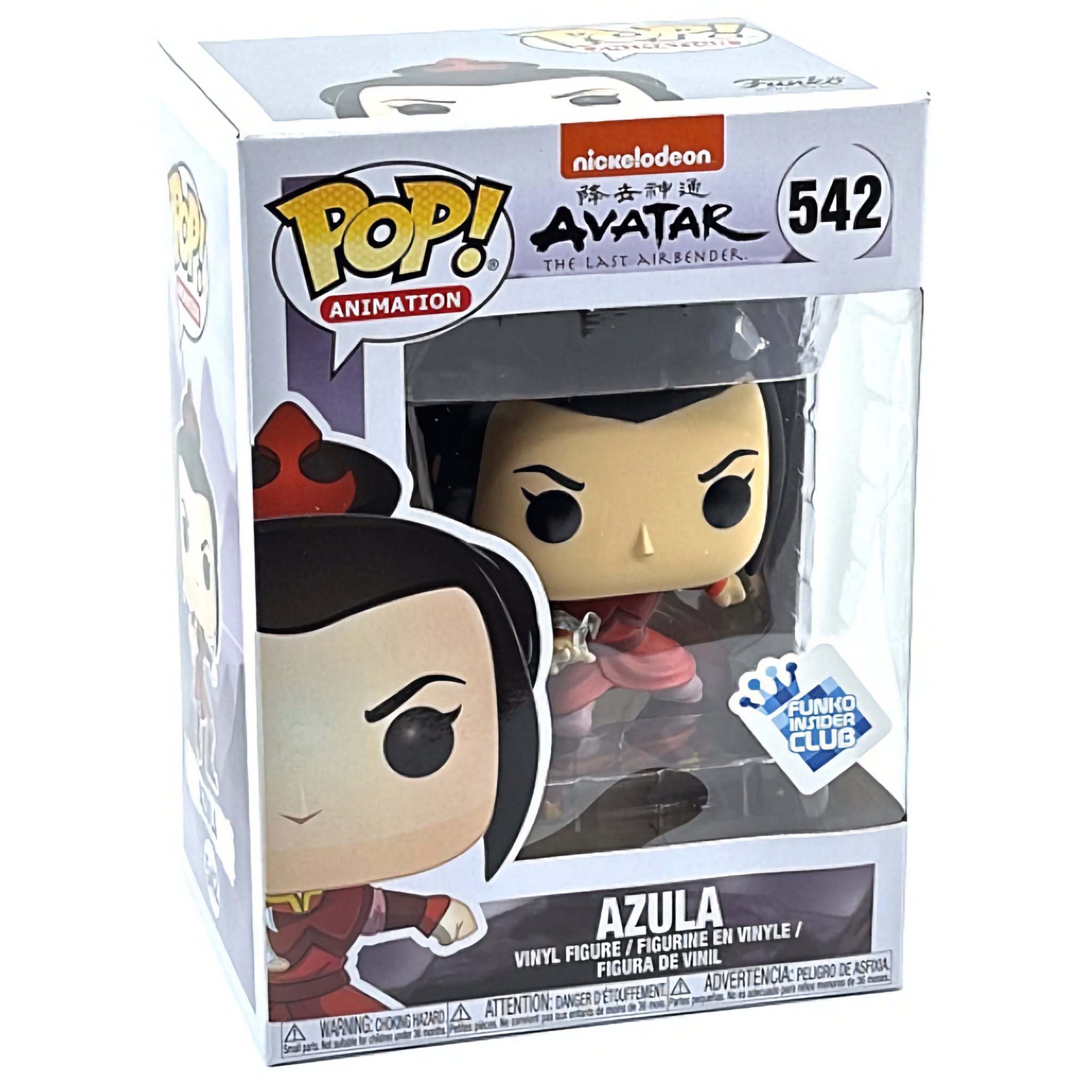 Azula funko discount pop