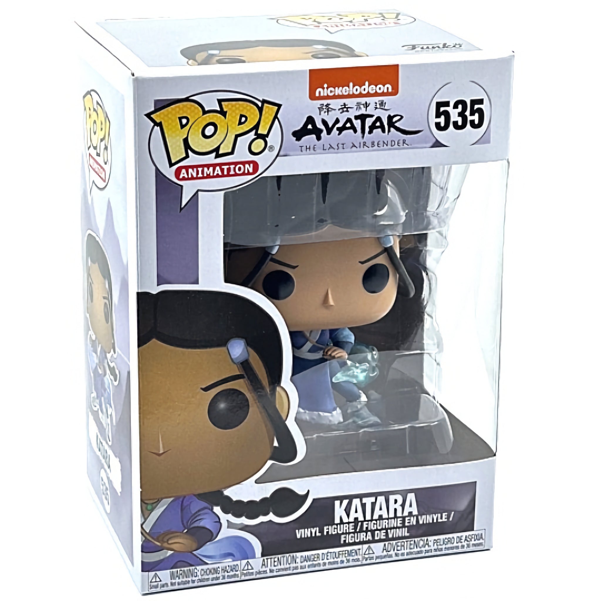 Katara Funko Pop!