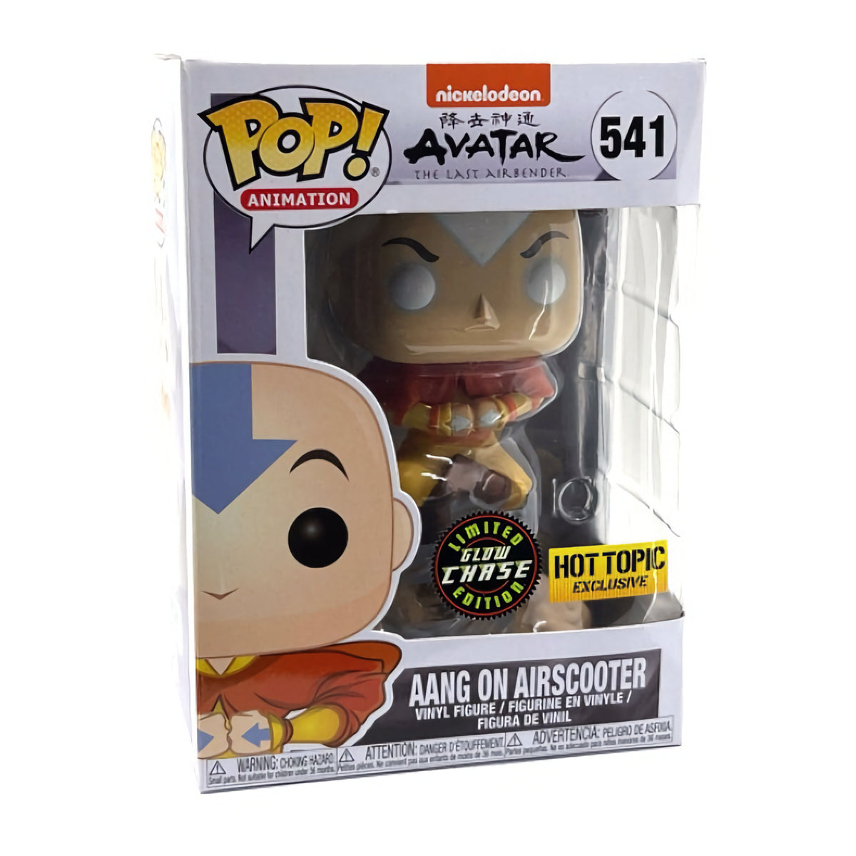 Aang On Airscooter funko pop 2024