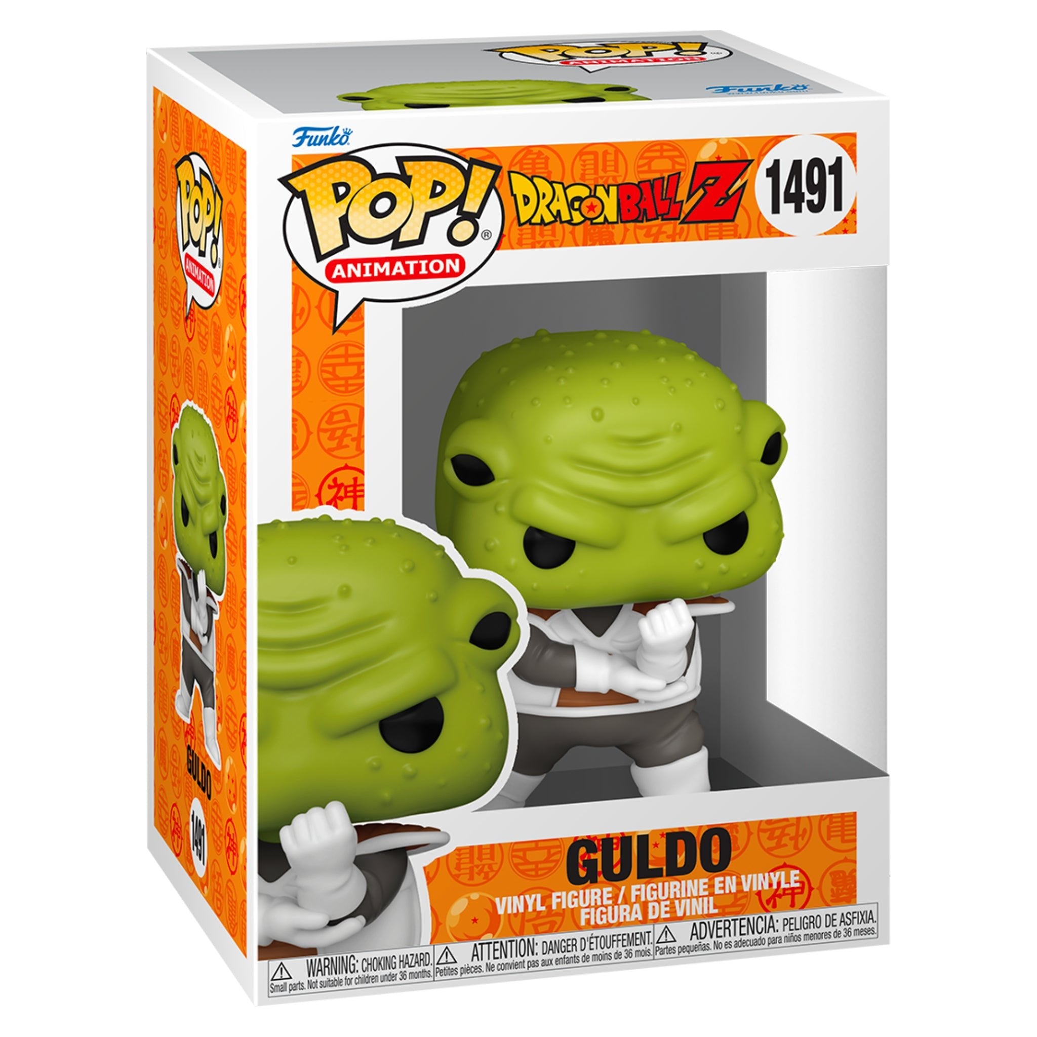 Guldo Funko Pop!