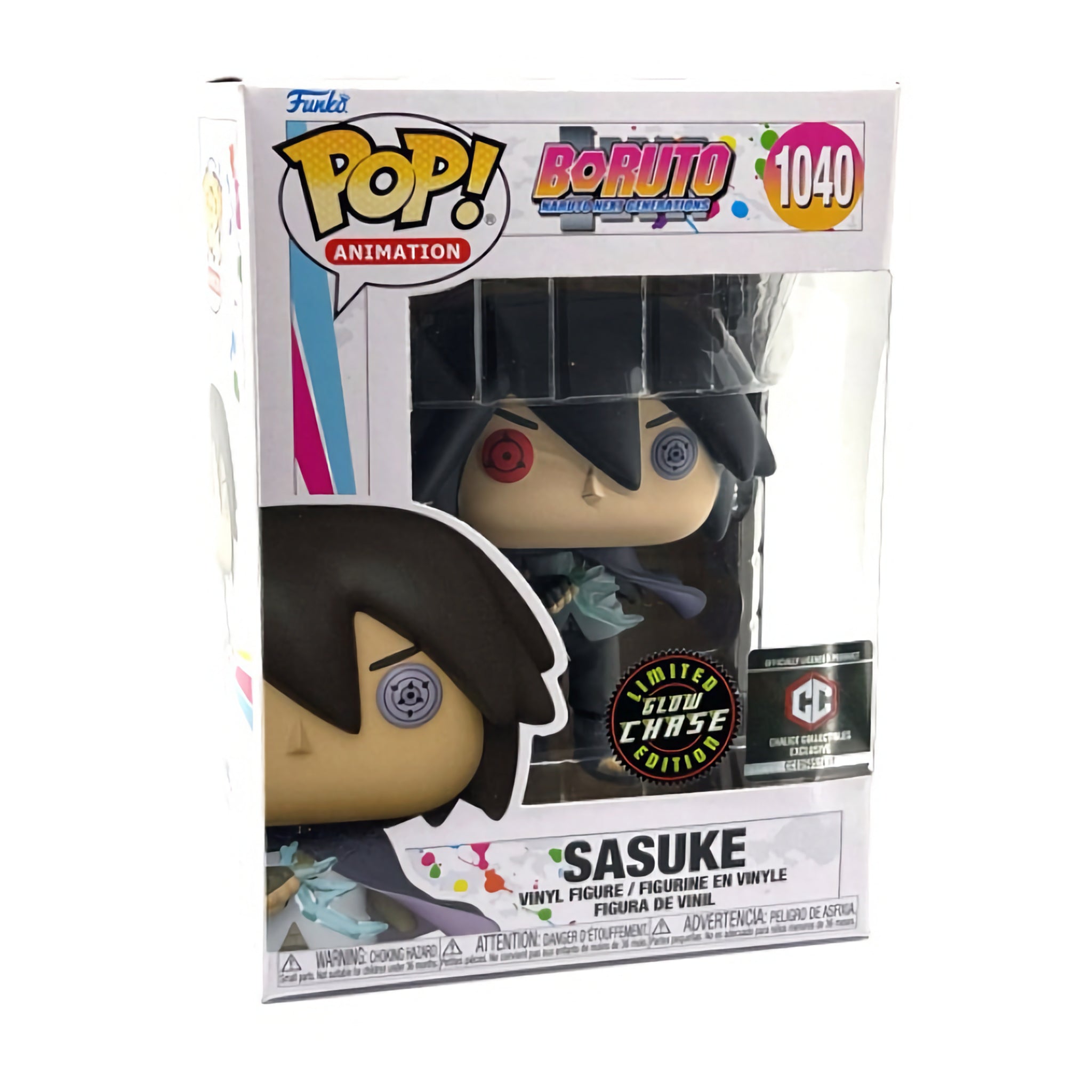 Sasuke GITD Funko Pop! CHASE CHALICE COLLECTIBLES EXCLUSIVE