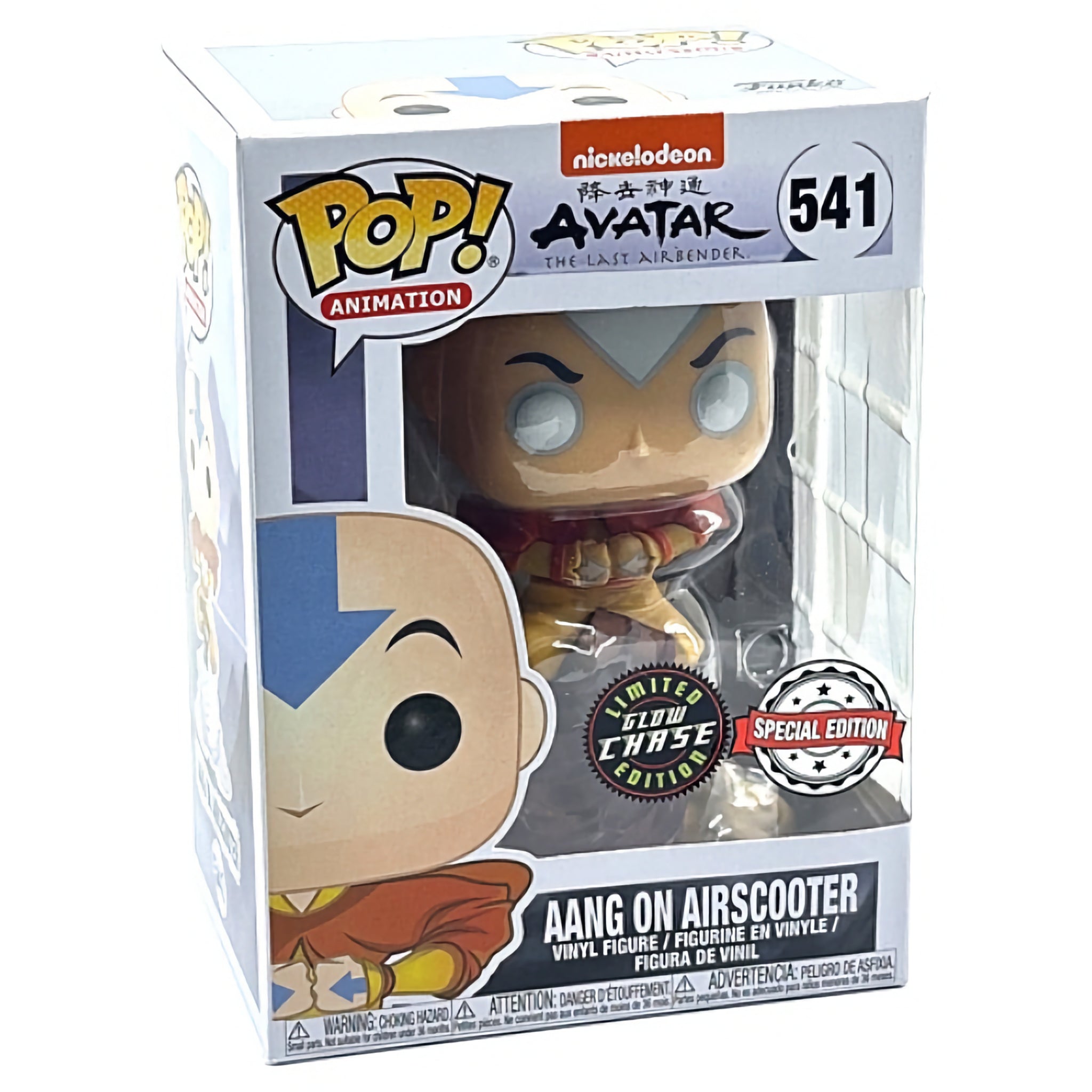 Aang on Airscooter Funko Pop! CHASE SPECIAL EDITION
